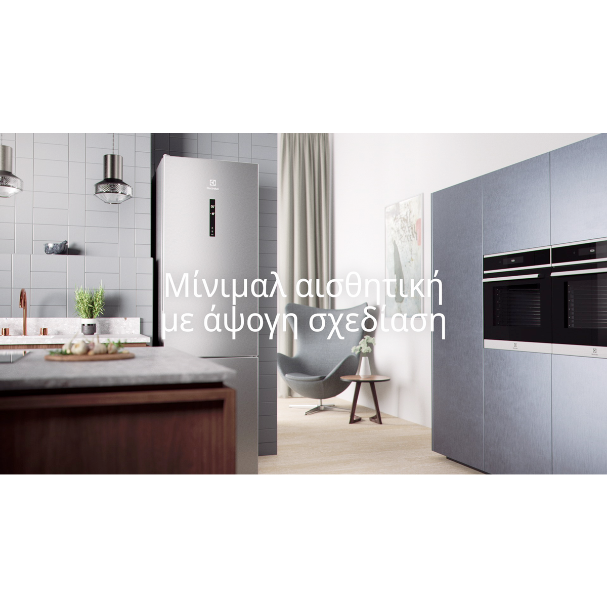 Electrolux - Ελεύθερος ψυγειοκαταψύκτης - LNT6ME46X3