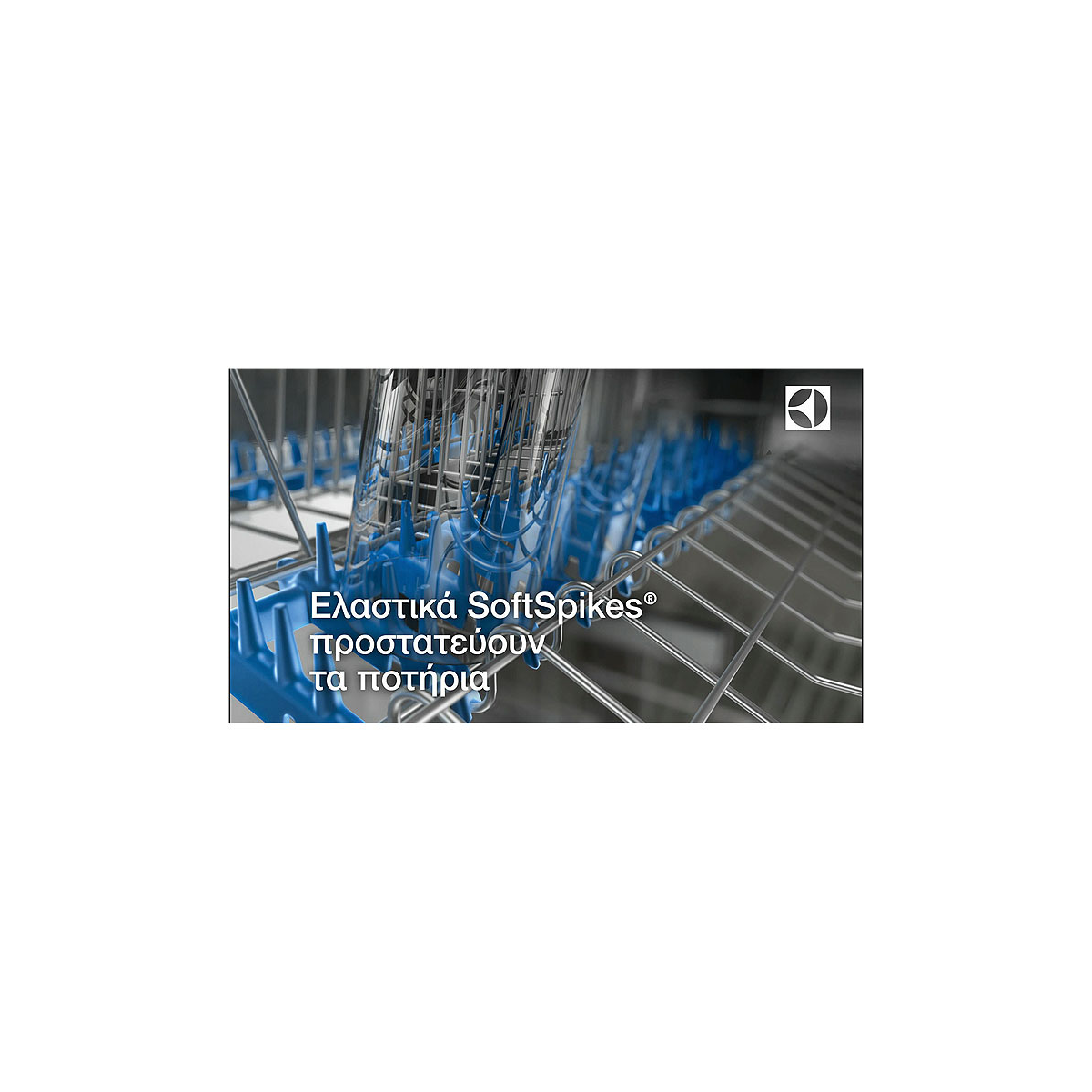 Electrolux - Εντοιχιζόμενο πλυντήριο πιάτων - EEC87600W