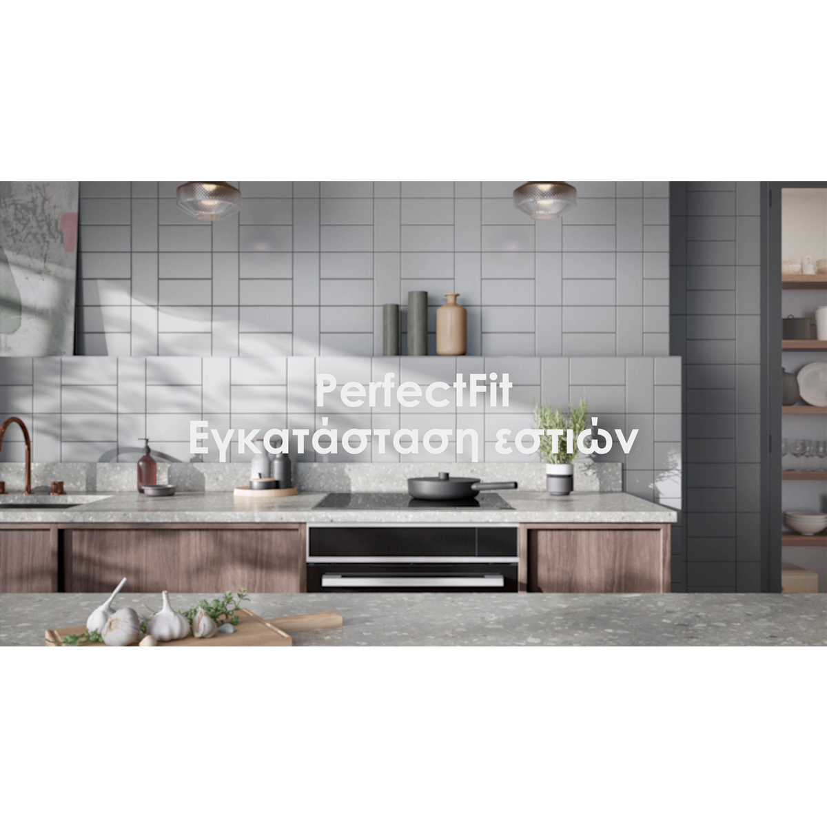 Electrolux - Επαγωγική εστία - EIS62453
