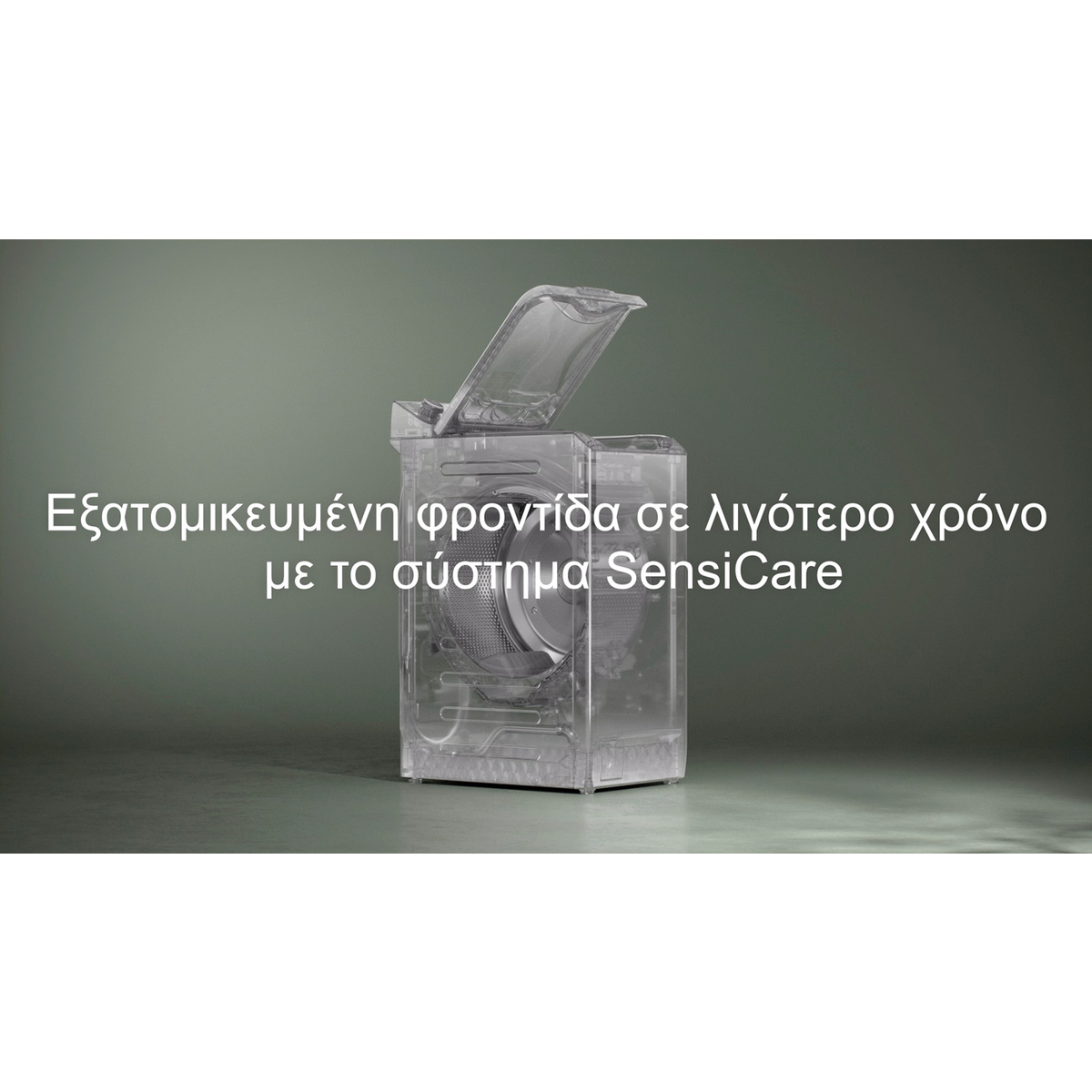 Electrolux - Πλυντήριο ρούχων άνω φόρτωσης - EW7T3372E