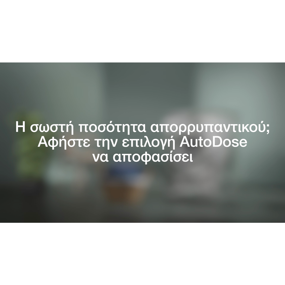 Electrolux - Πλυντήριο ρούχων εμπρόσθιας φόρτωσης - EW6F349BSA