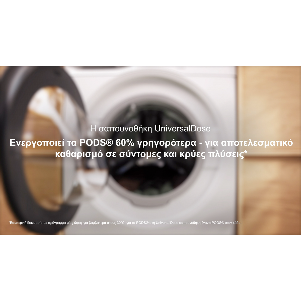 Electrolux - Πλυντήριο ρούχων εμπρόσθιας φόρτωσης - EW7F249PS